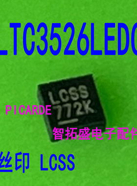 全新正品现货 LTC3526LEDC 丝印 LCSS DFN6  一个起发 可直拍