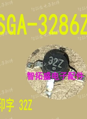 全新正品现货 SGA-3286Z 32Z 一个起发 可直拍