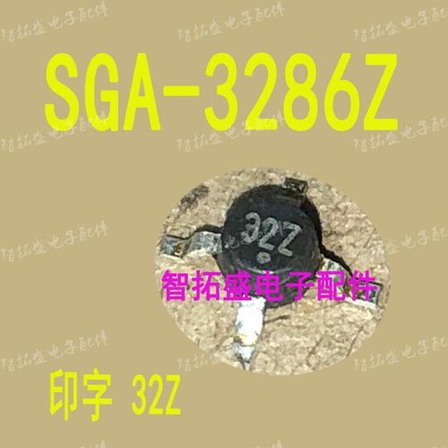 全新正品现货 SGA-3286Z 32Z 一个起发 可直拍