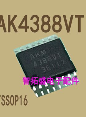 全新正品现货 AK4388VT AKM4388VT 一个起发 可直拍