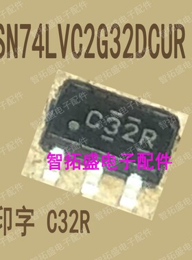 全新正品现货 SN74LVC1G32DBVR C32R SOT23 一个起发 可直拍