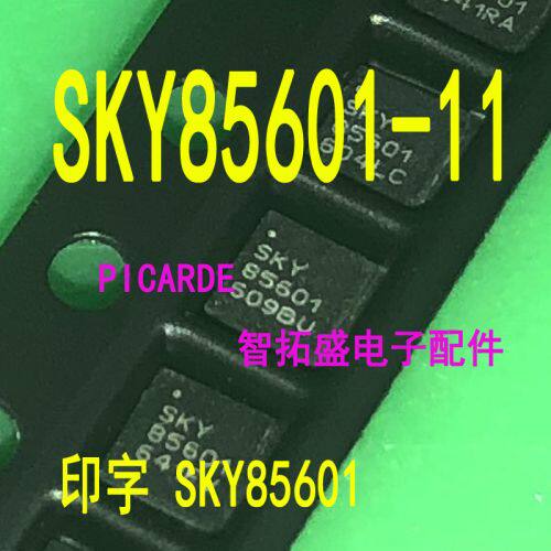 全新正品现货 SKY85601-11 QFN 一个起发 可直拍