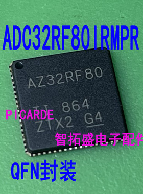 全新正品现货 ADC32RF80IRMPR 丝印 AZ32RF80 QFN  可直拍
