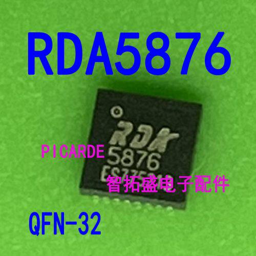 全新正品现货 RDA5876 RDA5876P QFN32  一个起发  可直拍