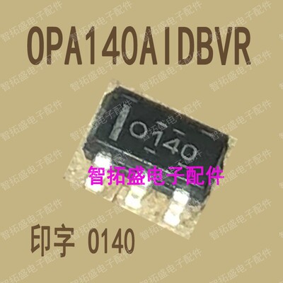 全新正品现货 OPA140AIDBVR O140 0140 SOT23 一个起发 可直拍
