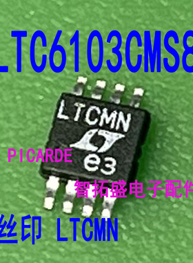 LTC6103CMS8 LTC6102CMS8  LTCMN LTCKJ MSOP8 一个起发 可直拍