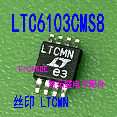 LTC6103CMS8 LTC6102CMS8  LTCMN LTCKJ MSOP8 一个起发 可直拍