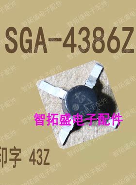 全新正品现货 SGA-4386Z 43Z SMT86 射频放大器  一个起发 可直拍