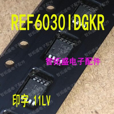 全新正品现货 REF6030IDGKR 11LV 一个起发 可直拍