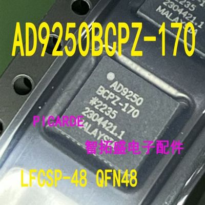 全新正品现货 AD9250BCPZ-170 一个起发 可直拍