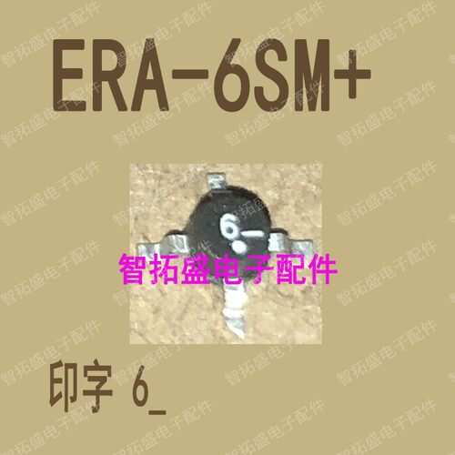 全新正品现货 ERA-6SM+ 6- E6 SMT86 十字架 微波高频 可直拍