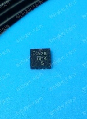 全新正品现货 HMC375LP3 H375 一个起发 可直拍