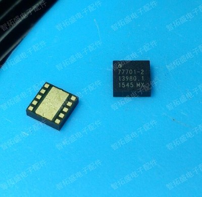 全新正品现货 SKY77701-21 一个起发 可直拍