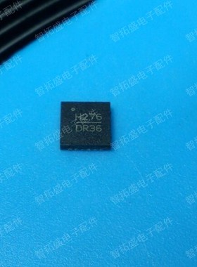 全新正品现货 HMC276LP4E H276 一个起发 可直拍