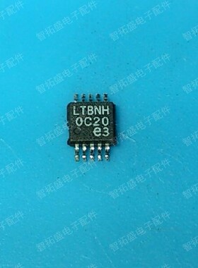 全新正品现货 LTC3548EMSE LTBNH 可直拍