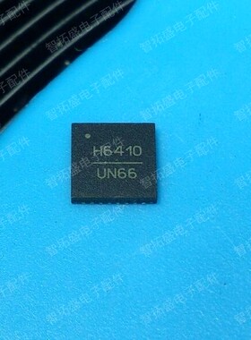 全新正品现货 HMC6410LP5E H6410 一个起发 可直拍