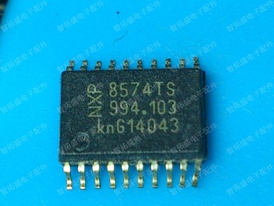 全新正品现货 PCF8574TS 一个起发 可直拍