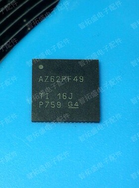 全新正品现货 ADS62PF49IRGCT  AZ62PF49 可直拍
