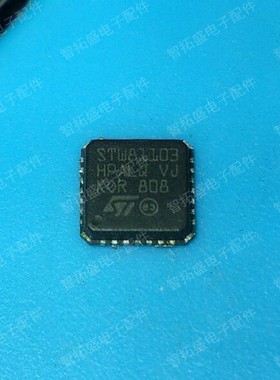 全新正品现货 STW81103 一个起发 可直拍