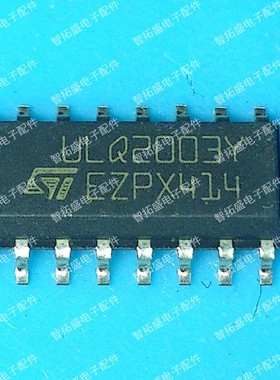 全新正品现货 ULQ2003Y SOP16 一个起发 可直拍