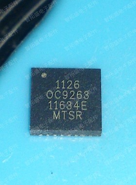 全新正品现货 MAOC-009263 OC9263 QFN 一个起发 可直拍