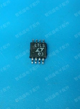 全新正品现货 LT1767EMS8 LTLS 一个起发 可直拍