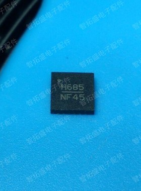 全新正品现货 HMC685LP4E H685 可直拍