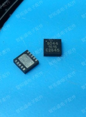 全新正品现货 TQL9044 一个起发 可直拍