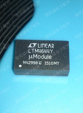 全新正品现货 LTM4644EY#PBFLTM4644Y 一个起发 可直拍