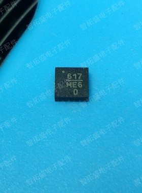 全新正品现货 HMC617LP3E 丝印 617 QFN16 一个起发 可直拍
