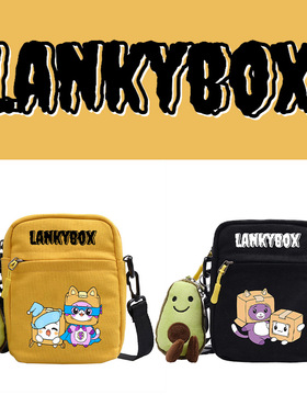LankyBox纸盒人儿童单肩包公仔动漫周边背包小学生斜跨小方包2023