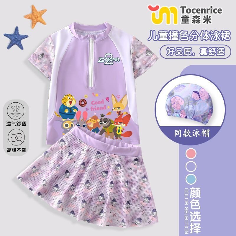 疯狂动物城女童泳衣2026夏季卡通Zootopia沙滩游泳衣分体速干套装