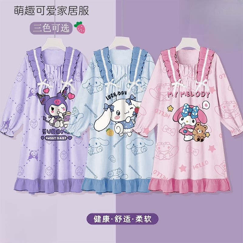 库洛米美乐蒂莫代尔睡裙女童