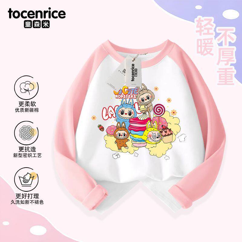 Labubu拉布布纯棉长袖女童t恤2025 春秋大童打底衫插肩袖上衣薄款