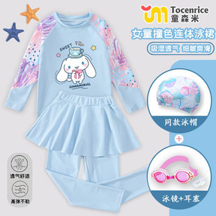 玉桂狗长袖长裤游泳衣分体 cinnamoroll大童速干防晒连体泳裙裤子