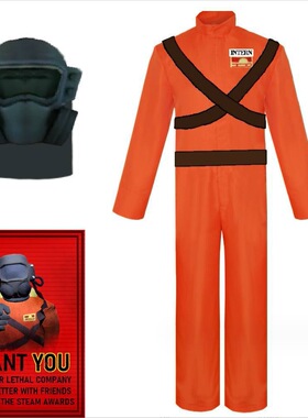 Lethal Company同款cosplay演出服2024万圣节致命公司游戏cos服装