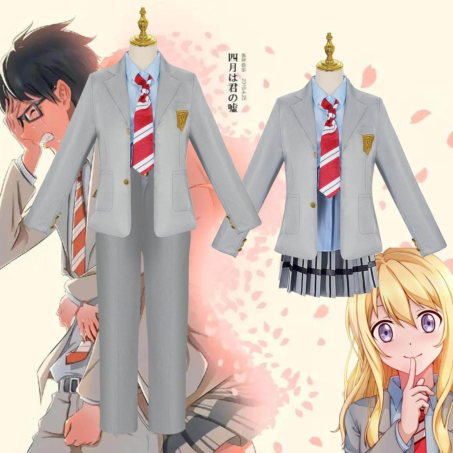 四月是你的谎言cos服宫园熏墨谷中学校服cosplay二次元动漫制服装