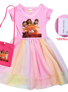 红熊猫纯棉短袖连衣裙女童夏季网纱裙子送包包Turning Red 青春记