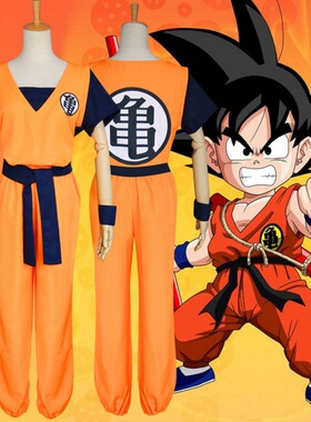 2022七龙珠cosplay悟空衣服cos服龟仙流练功服舞台表演服龟字悟字