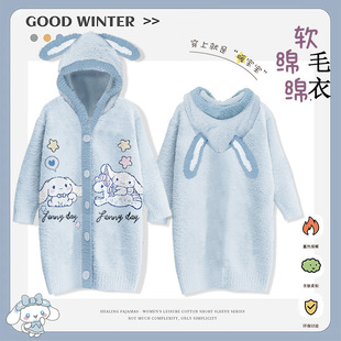 cinnamoroll软绵绵毛绒家居服保暖加厚珊瑚绒 女童冬季半边绒睡衣