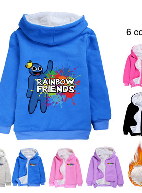 彩虹朋友加绒外套Rainbow friends儿童拉链连帽上衣 冬季棉衣2023