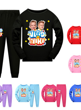 弗拉德和尼基儿童睡衣Vlad and Niki 长袖长裤家居服套装春秋2023