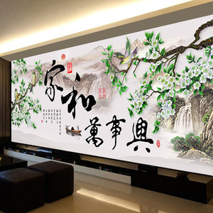 新款钻石画满钻十字绣客厅大幅家和万事兴钻石绣粘钻画钻石贴圆钻