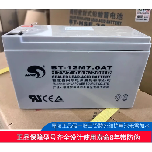 原装赛特正品，假一赔三现货