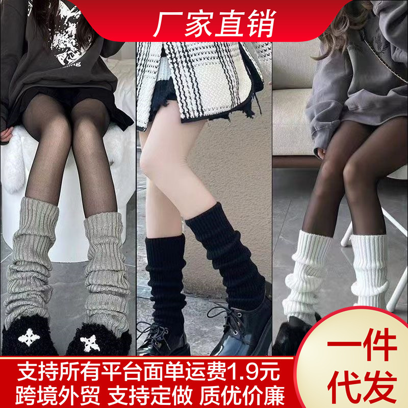 日系软妹中筒Lolita堆堆袜套女秋冬保暖厚jk洛丽塔小腿吸汗防寒袜