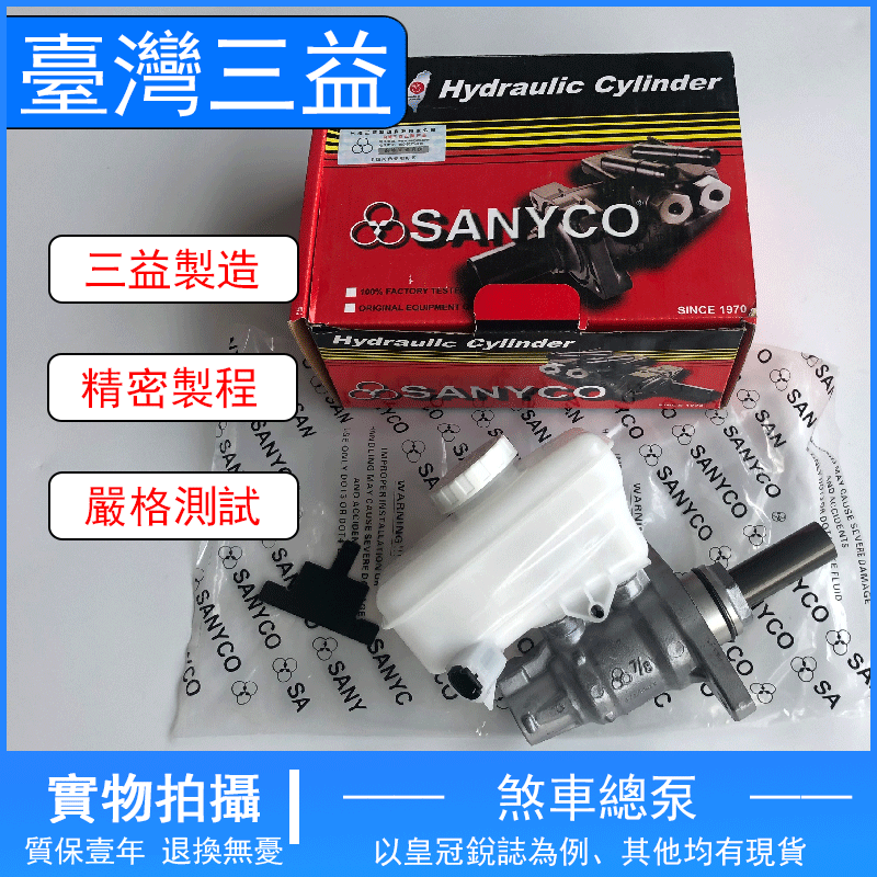 适用皇冠锐志凯美瑞卡罗拉花冠RAV4荣放威驰佳美刹车总泵制动油壶 汽车零部件/养护/美容/维保 刹车泵（ABS） 原图主图