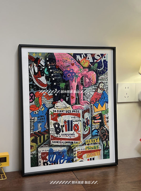 Brillo岳敏军潮流艺术装饰画版画涂鸦波普挂画客厅卧室