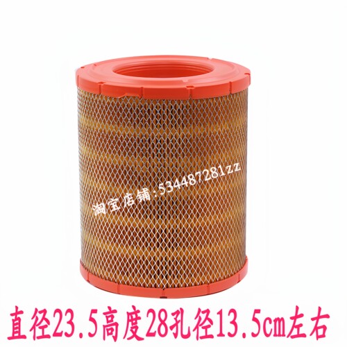PU2328适配江淮帅铃H330 Q6Q3E6骏铃V6V7G6A8康玲空气滤芯滤清器