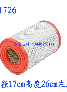 K1726适配江铃顺达新凯运凯锐N800现代南骏瑞越N720用空气滤芯