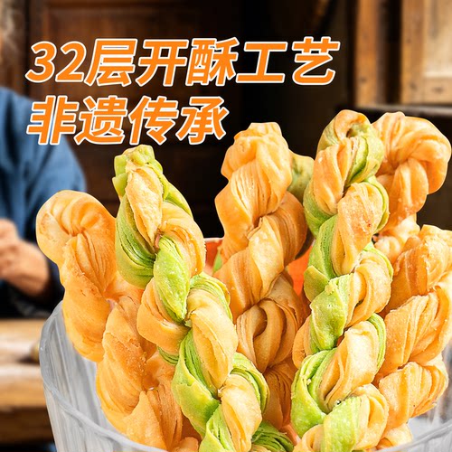六哆千层麻花螺旋麻花糕点坚果味黄油传统中式糕点解馋麻花